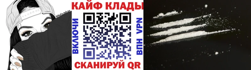 Купить Гашиш  Alpha PVP  Меф  Бошки Шишки  COCAIN  Камызяк