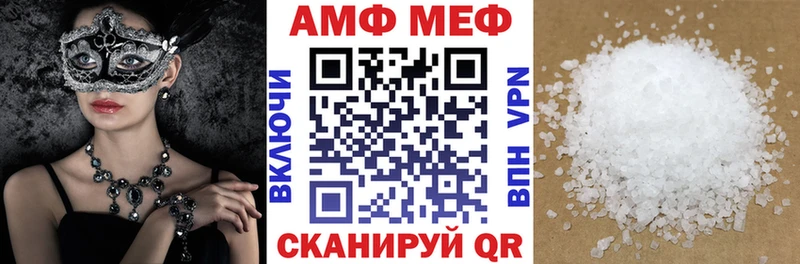 Амфетамин 98%  Купить закладки  Камызяк 