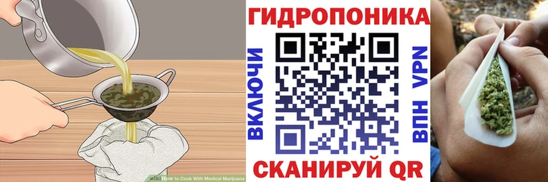 Купить  Камызяк  Печенье с ТГК марихуана 