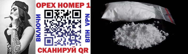 Cocaine 98%  Купить где  Камызяк 
