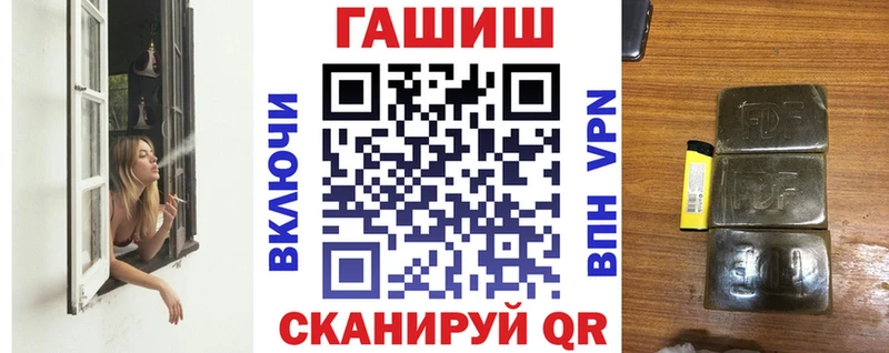 Купить закладки  Камызяк  Гашиш VHQ 