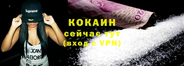 ALPHA PVP Вязники