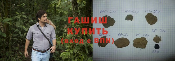 ALPHA PVP Вязники