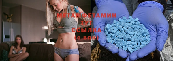 ALPHA PVP Вязники