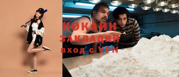 таблы Вяземский
