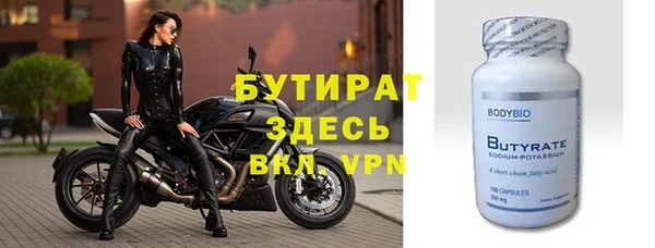 таблы Вяземский