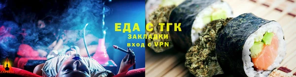 ALPHA PVP Вязники