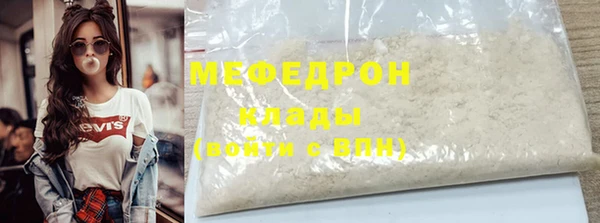 таблы Вяземский