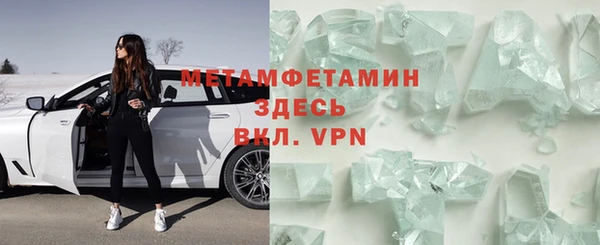 таблы Вяземский