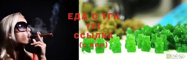 таблы Вяземский