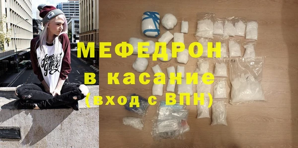 таблы Вяземский