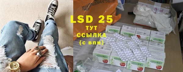 таблы Вяземский
