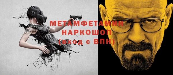 ALPHA PVP Вязники