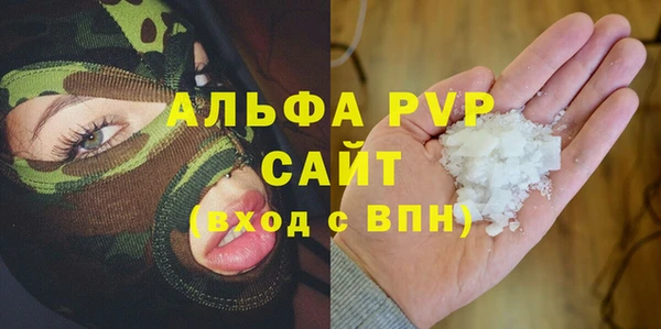 таблы Вяземский