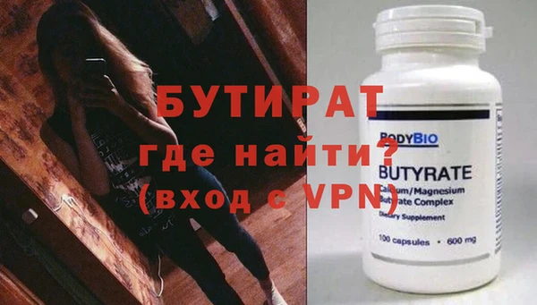 таблы Вяземский
