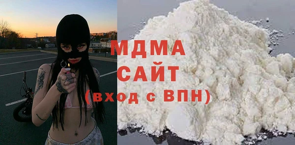 ALPHA PVP Вязники