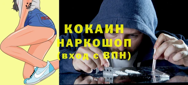 таблы Вяземский