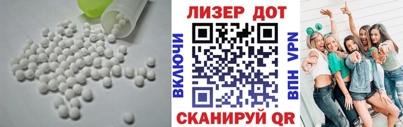 ЛСД экстази кислота  Купить закладки  Камызяк 