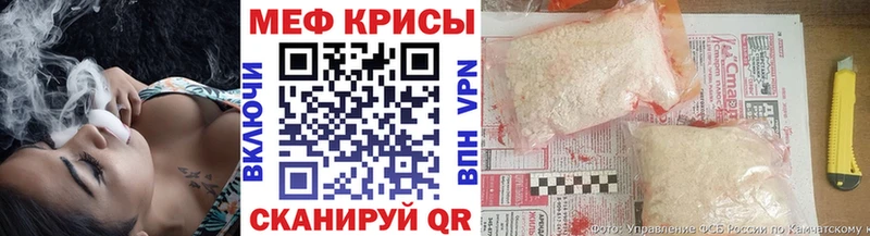 Мефедрон мука  Купить закладки  Камызяк 