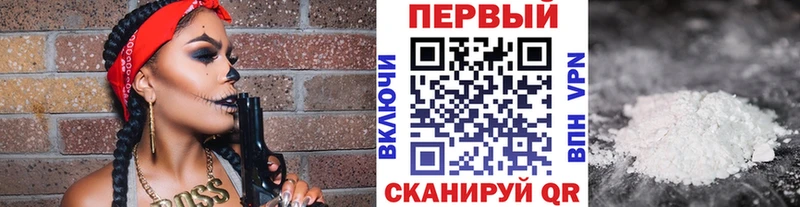 Метамфетамин Декстрометамфетамин 99.9%  Купить где  Камызяк 